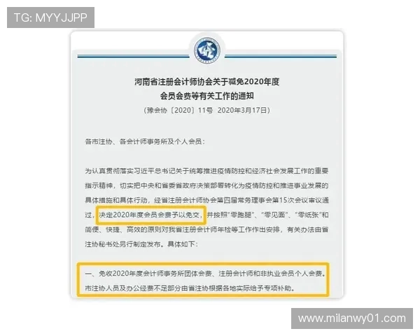 如何高效完成米兰国际注册手续及避免常见错误