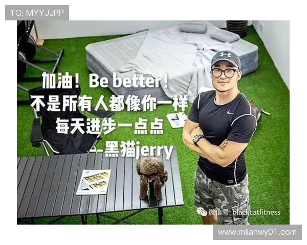 米兰体育国际站:分享体育训练技巧与运动员健康管理经验 米兰体育国际站:分享体育训练技巧与运动员健康管理经验