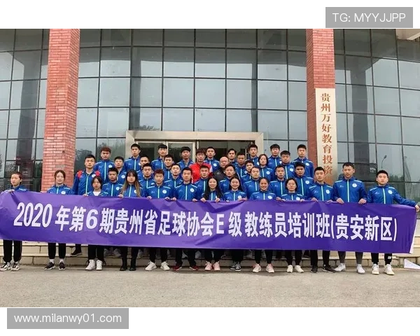 米兰体育官方成为斯特拉斯堡的战略合作伙伴推动双方足球交流与发展