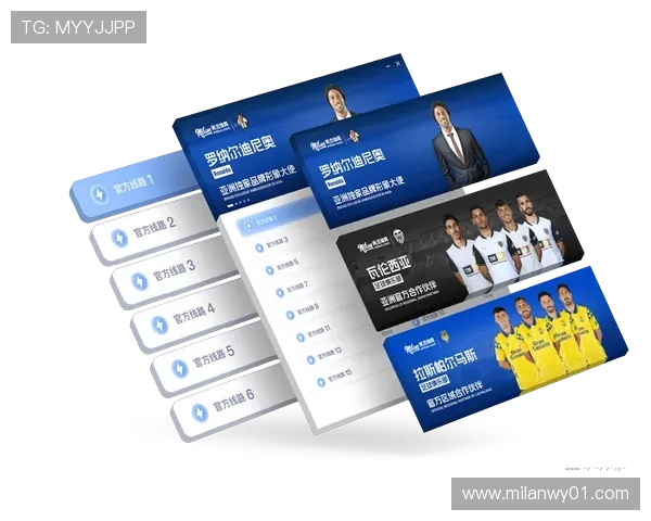 米兰体育平台登录入口官方入口地址及登录步骤详细介绍