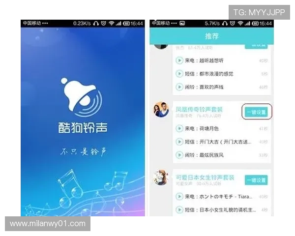 米兰体育旗舰厅下载官网网址下载安装包免费下载及安装教程