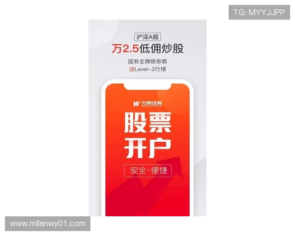 米兰体育线上开户操作指南详细步骤让你轻松掌握注册技巧