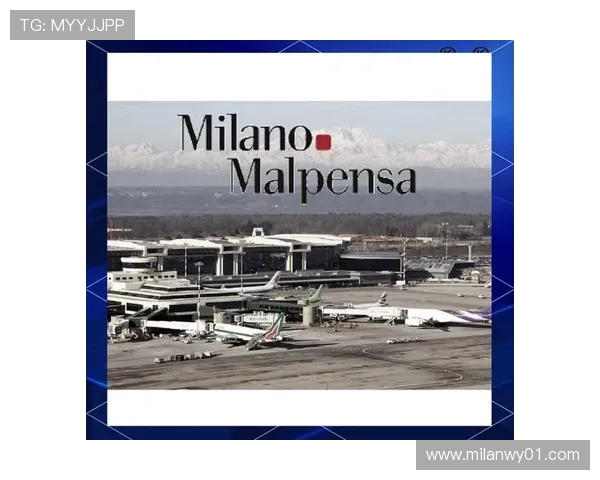 米兰国际在哪里？帮你详细解析机场的具体位置和交通连接