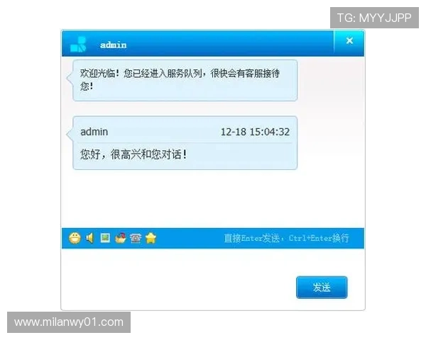 米兰在线官网常见问题解答及在线客服帮助