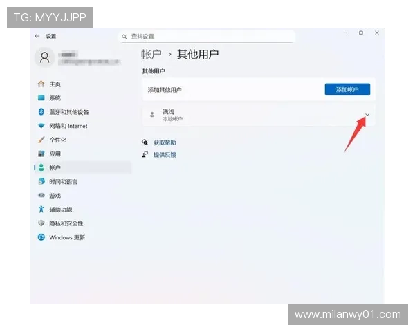 米兰官网用户注册与账号管理详细操作流程
