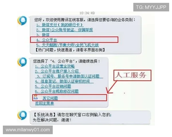 米兰客服帮助您轻松解决产品使用中的各种问题，确保满意度最大化