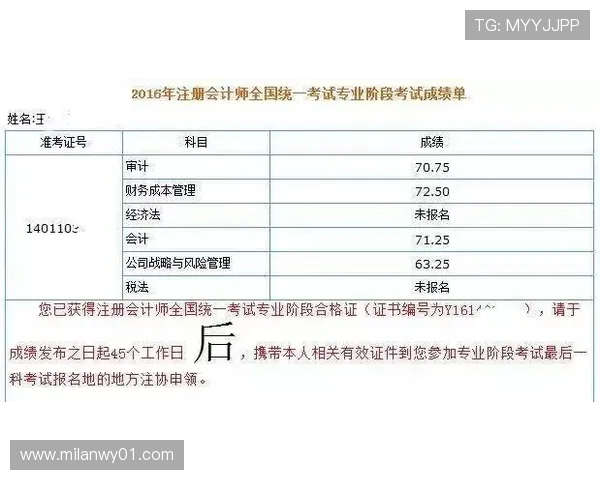 FB体育新手入门指南：从注册到首次投注的详细操作流程