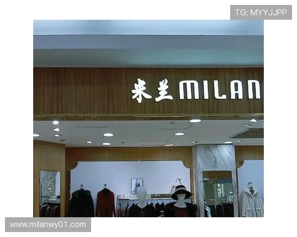 如何快速找到米兰登公司地址，详细介绍公司位置及周边环境