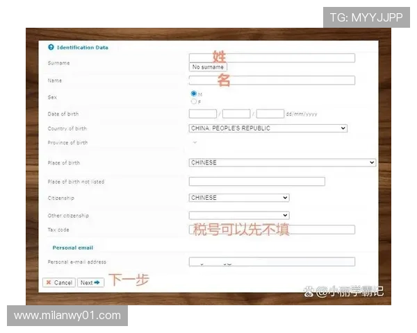 米兰平台注册指南,教你一步步完成账号注册并优化游戏体验 米兰平台注册指南,教你一步步完成账号注册并优化游戏体验