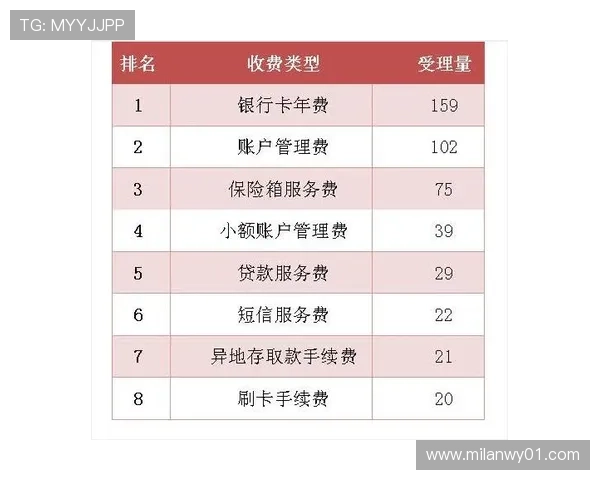 米兰平台跑路对玩家资产的影响以及如何保障个人权益的详细指南
