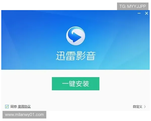 米兰旗舰厅下载官网网址官方最新版本下载安装步骤详解