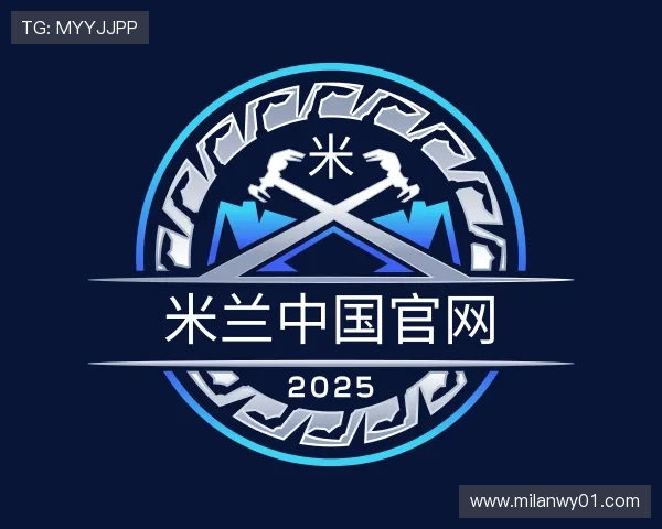 知道米兰中国官网